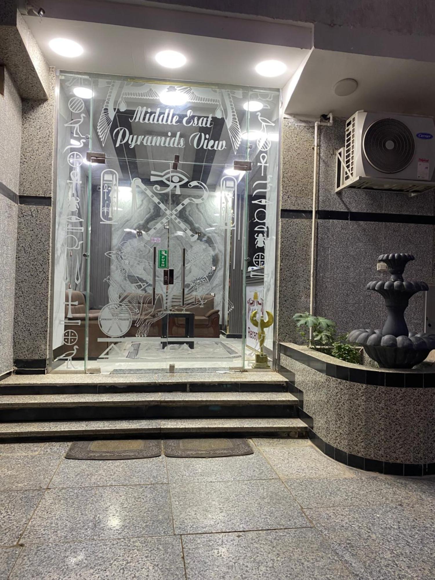 Middle East Pyramids Hotel Kafrat al Jabal ภายนอก รูปภาพ